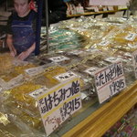 用戶對於後藤の飴的評論圖