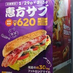 用戶對於サブウェイ 池袋西口店的評論圖
