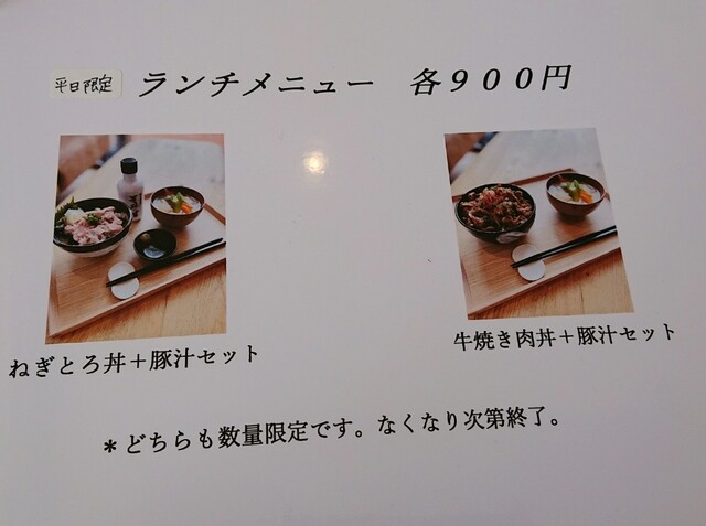 用戶對於おむすびカフェ 結的評論高清圖