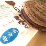 用戶對於一久庵的評論圖
