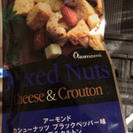 User's review image for カルディ コーヒー ファーム 小倉魚町店