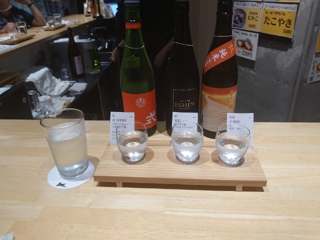 用戶對於おいしい酒倶楽部的評論圖