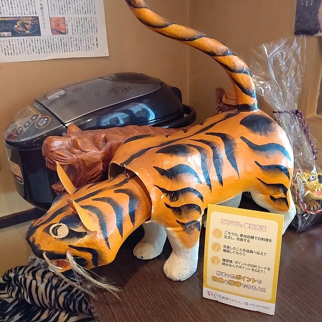 用户对于タイガーカレー的评论高清图