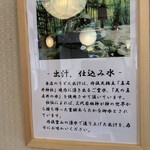 用户对于うどん処 大門的评论图
