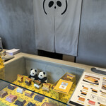 用戶對於PAPAN GA PAN 麻布十番的評論圖