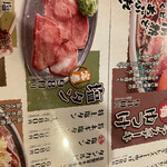 用户对于昭和大衆ホルモン 十三店的评论图