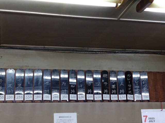 用戶對於お食事処 美登里的評論高清圖