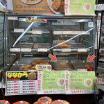 User's review image for セブンイレブン 練馬中村北3丁目店