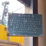 User's review image for クルミ堂