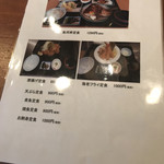用户对于魚河岸たちばな 大阪中央卸売市場的评论图