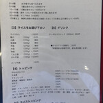 User's review image for カレー魂 デストロイヤー