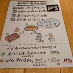 用户对于サケホール 益や的评论图