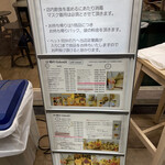 User's review image for 19時のGohoubi 長居駅前店