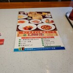 用戶對於本格中華・北京ダック専門店 北京カォヤーテン 上野店的評論圖