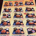 用户对于小樽なると屋 イオン苫小牧店的评论图