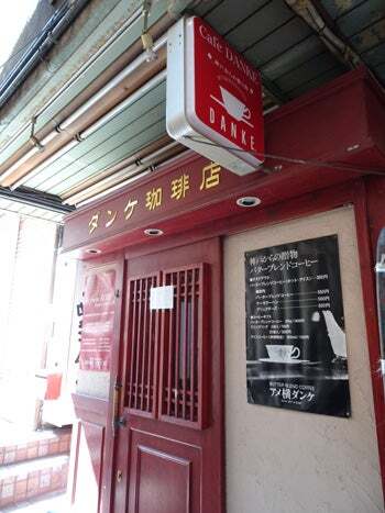 用户对于アメ横ダンケ 上野的评论图