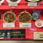 用戶對於新千歳エアポートレストラン by ROYAL HOST的評論圖