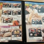 用戶對於居酒屋 天金 東支店的評論圖