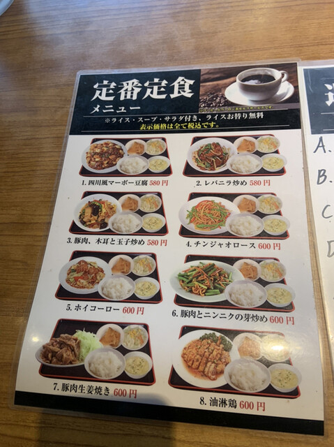 User's recommendation image for 火麒麟酒場 高田馬場店