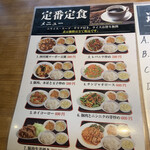 User's review image for 火麒麟酒場 高田馬場店