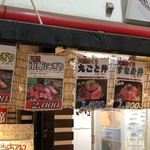 用戶對於九州まぐろ 旦過店的評論圖