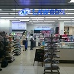 用戶對於ローソン 羽田空港第二ターミナル店的評論圖