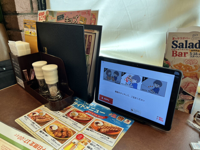 用戶對於ビッグボーイ 八戸の里店的評論高清圖