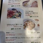 用户对于札幌北広島ゴルフ倶楽部 レストラン的评论图