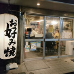 User's review image for 鉄板バルSOURCE 三軒茶屋店