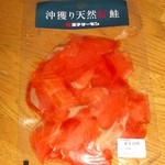 用戶對於王子サーモン 北海道工場直営所的評論圖