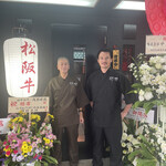 User's review image for 和牛焼肉 浅草時流