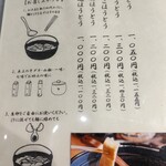 User's review image for ほうとう 天地