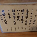 用户对于味覚のふきだまり　北むら的评论图