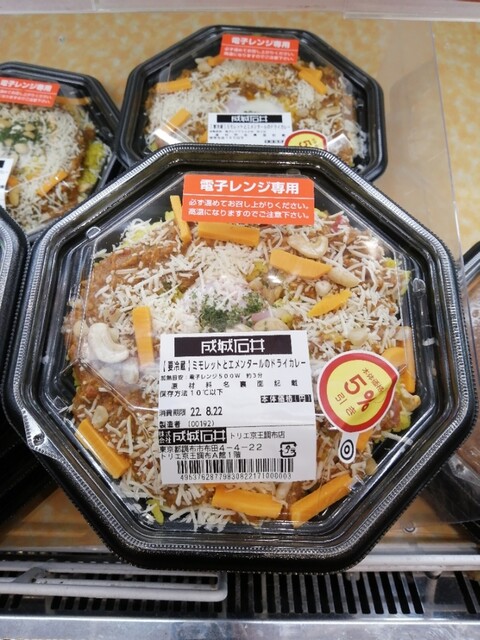 用户对于成城石井 トリエ京王調布店的评论高清图