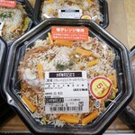 用户对于成城石井 トリエ京王調布店的评论图