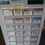 用户对于綱取物語 白石店的评论图