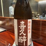 用户对于割鮮 入たに的评论图