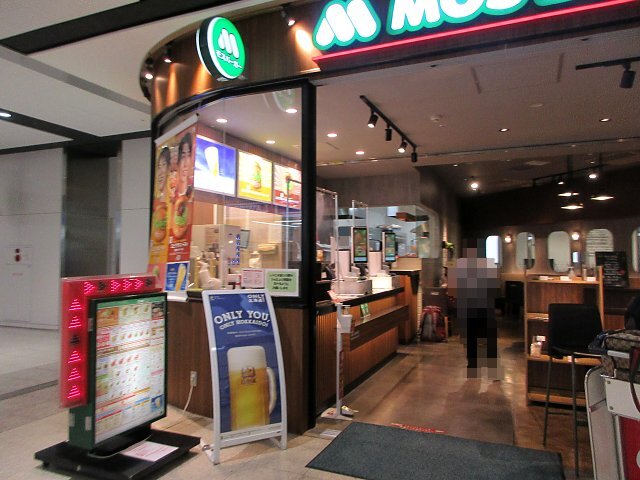 用戶對於モスバーガー 新千歳空港店的評論圖