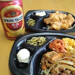 User's review image for ほっともっと 北郷店