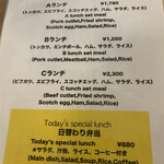 用户对于レストラン 辻川東店的评论图