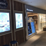 用戶對於ナナズグリーンティー ルミネエスト新宿店的評論圖