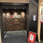 用戶對於なんば千日前 焼肉処 又来家的評論圖