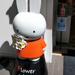 User's review image for フラワーミッフィー 浅草店