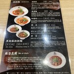 User's review image for 175°DENO担担麺 TOKYO