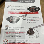 用戶對於極味や 八幡店的評論圖