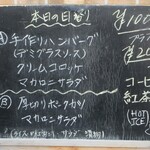 User's review image for キッチンかりんや