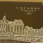 用戶對於コカルド 天神橋店的評論圖