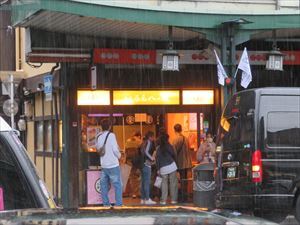 用戶對於本家 西尾八ツ橋 祇園北店的評論圖