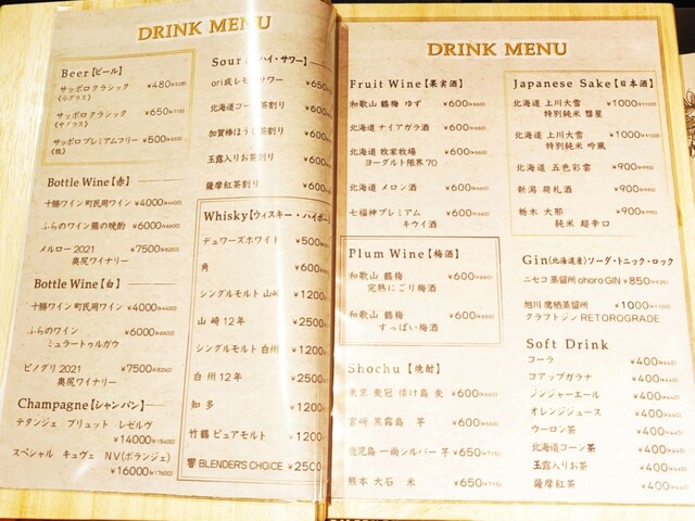 用戶對於札幌ジンギスカン ori成的評論高清圖