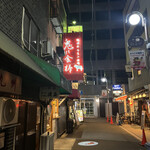 用戶對於梅田ホルモン酒場 鬼に金棒的評論圖
